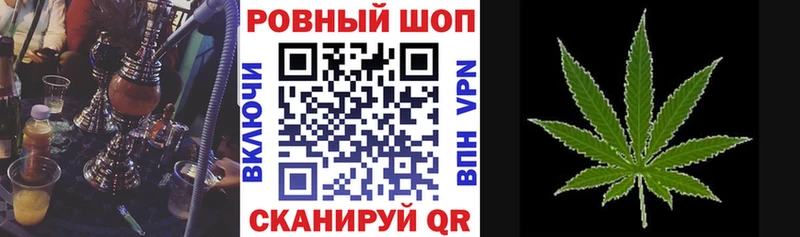 Названия наркотиков Севск Гашиш mega маркетплейс НБОМе A-PVP МЕФ Кокаин Бошки Шишки