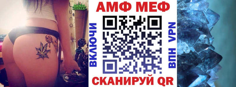 Амфетамин Premium  Севск 