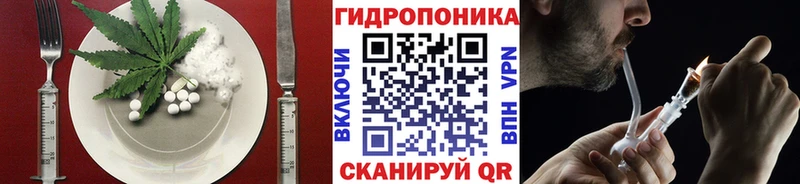 Cannafood марихуана  Севск 