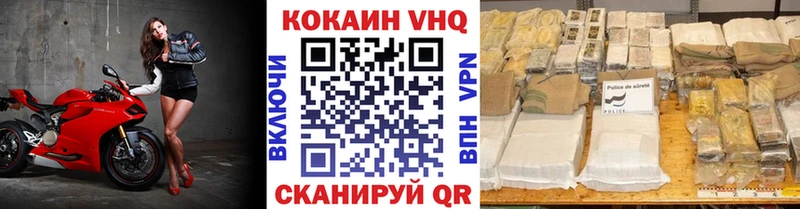 Cocaine 98%  Севск 