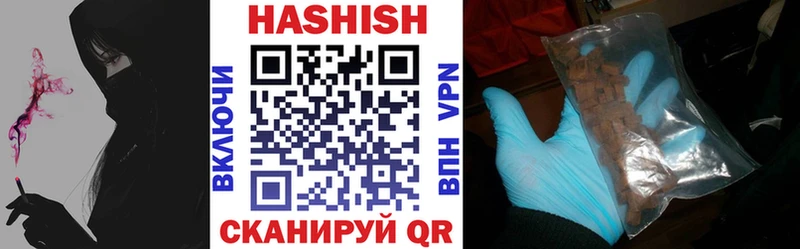 ГАШИШ гарик купить наркоту Севск