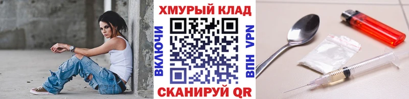Героин афганец Севск