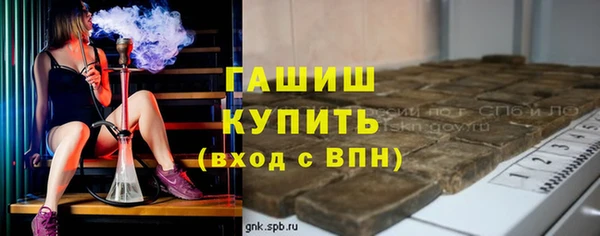 гашишное масло Балахна