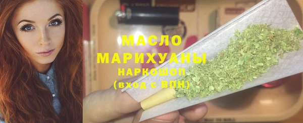 гашишное масло Балахна