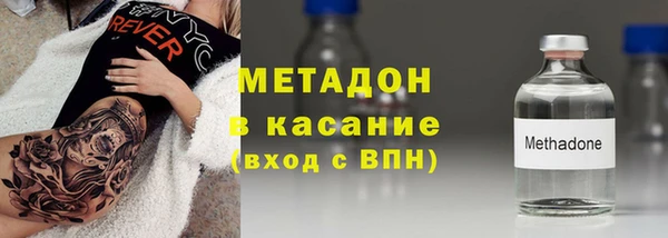 кристаллы Баксан