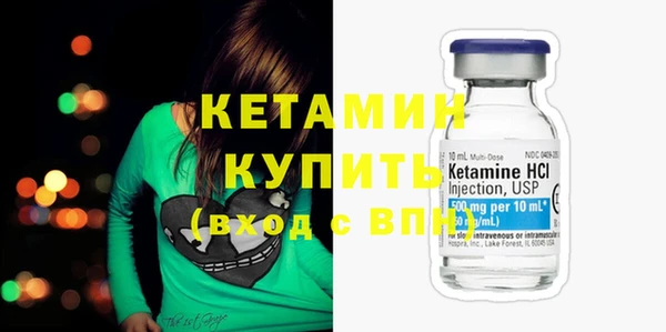 кристаллы Баксан