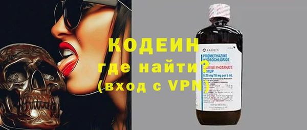 кристаллы Баксан