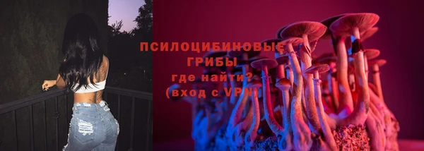 кристаллы Баксан