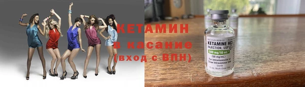 кристаллы Баксан
