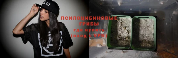 гашишное масло Балахна