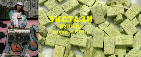 гашишное масло Балахна
