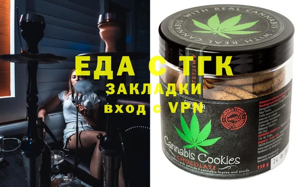гашишное масло Балахна