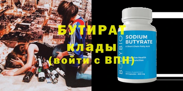 кокс Балабаново