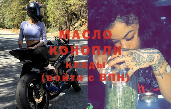 гашишное масло Балахна