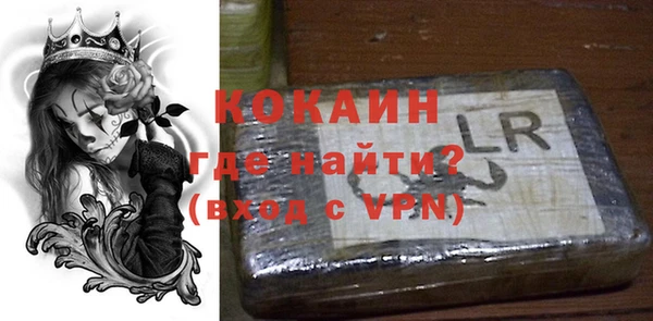 кристаллы Баксан