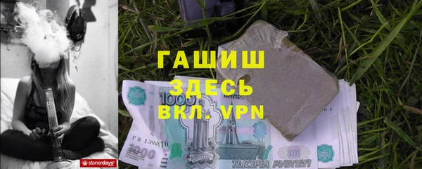 гашишное масло Балахна