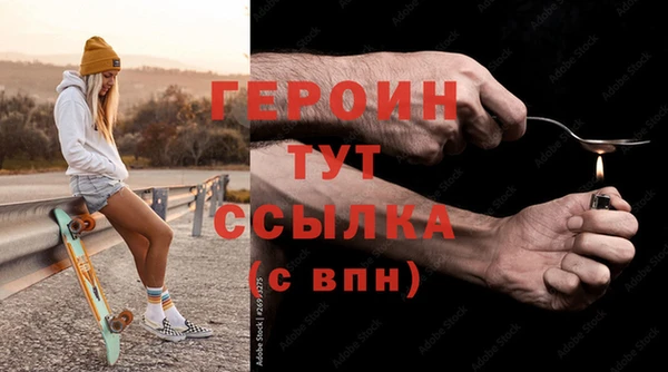 гашишное масло Балахна