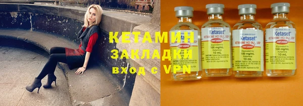 кристаллы Баксан