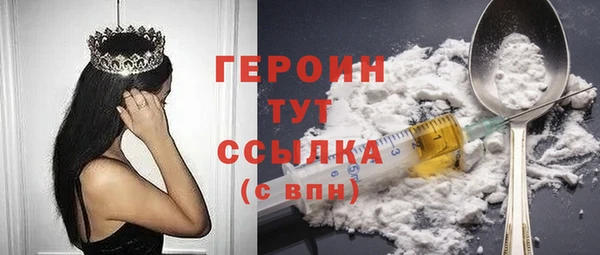 гашишное масло Балахна