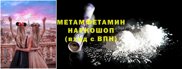 кристаллы Баксан