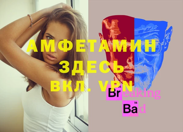кристаллы Баксан