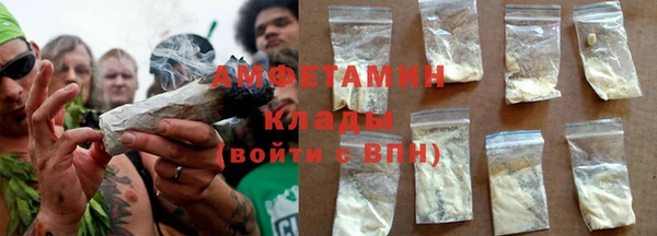 кристаллы Баксан