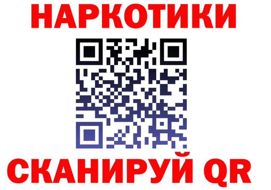 АМФ Premium зеркало сайты даркнета blacksprut Севск