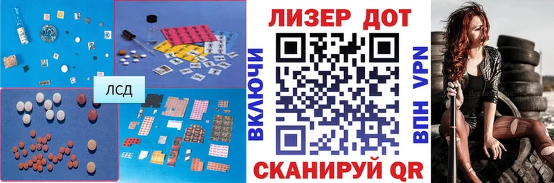 где можно купить   Севск  LSD-25 экстази ecstasy 