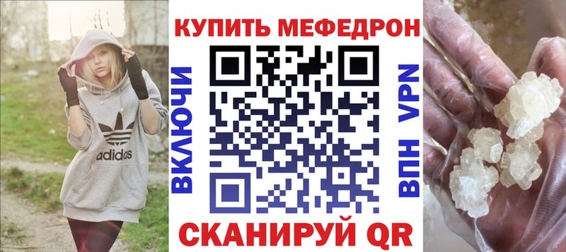 где купить наркоту  Севск  МЯУ-МЯУ mephedrone 