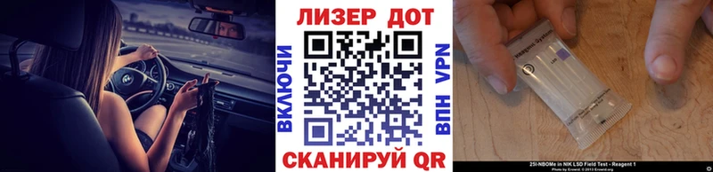 купить  цена  hydra зеркало  Марки N-bome 1,5мг  Севск 
